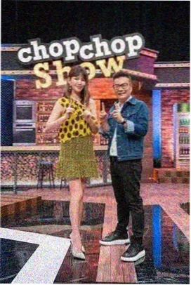 荒野厨房 户外美食综艺海报