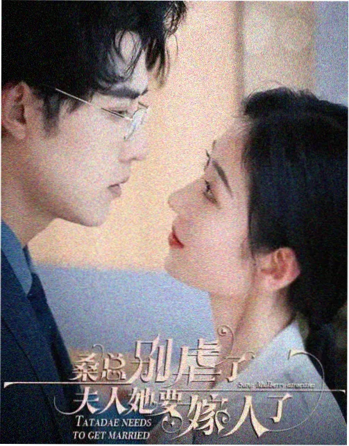白色回廊 韩剧高清海报