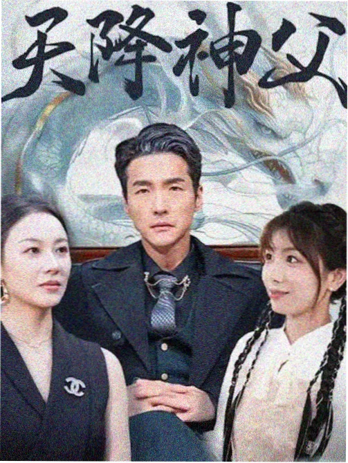 迷你剧结构分析配图