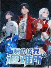 一夜客栈 慢综艺海报