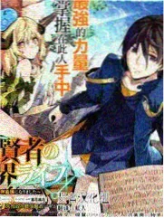 时间的匠人 人文纪实综艺海报